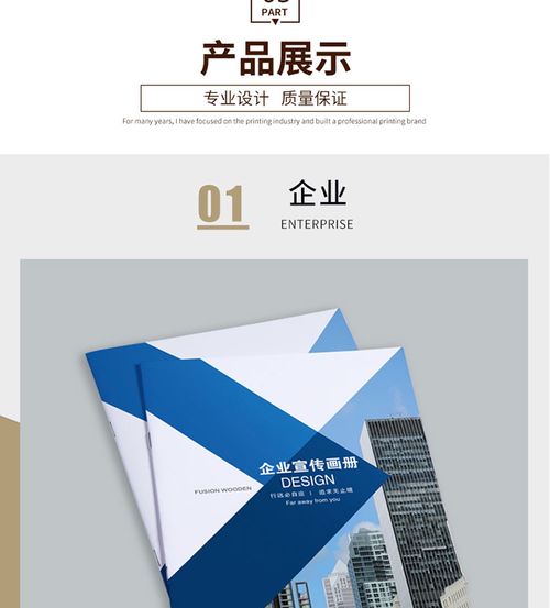 畫冊印刷中光膠與啞膠的區別及其平面設計影響