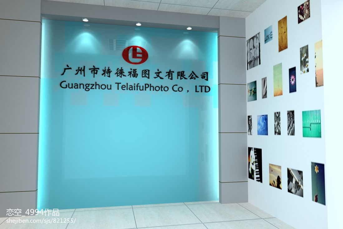 特徠福圖文設(shè)計(jì)案例解析 裝修效果圖與網(wǎng)頁設(shè)計(jì)的創(chuàng)新融合