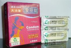 如何挑選衛生計生用品？從“安全套批發愛麗絲10只”談起