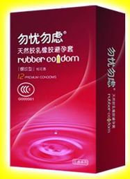 勿憂勿慮，安全先行 從安全套講起的生活智慧