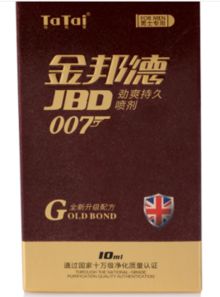 官渡區樂而康兮計生用品經營部 阿土伯網熱賣促銷季，健康生活觸手可及
