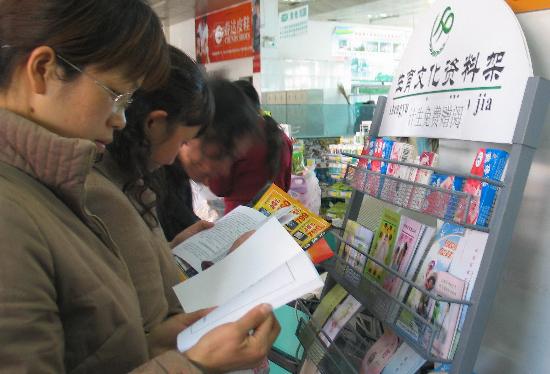 領免費計生用品還要先攢夠曝光率嗎？